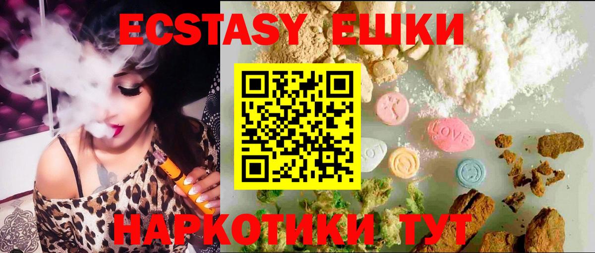 ЭКСТАЗИ DUBAI Людиново