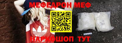 амф Ирбит