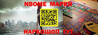 амф Ирбит