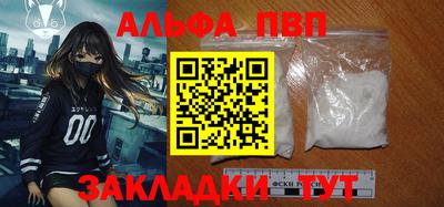 амф Ирбит