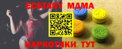 амф Ирбит