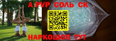 Альфа ПВП Изобильный