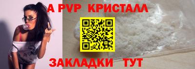 герыч Заводоуковск