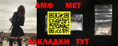 герыч Заводоуковск