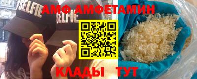 амфетамин Жуковский