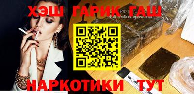 амфетамин Жуковский