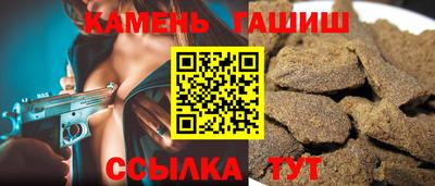 герыч Заводоуковск