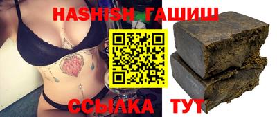 герыч Заводоуковск