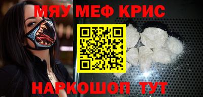 амфетамин Жуковский