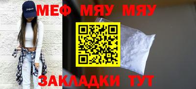 амфетамин Жуковский