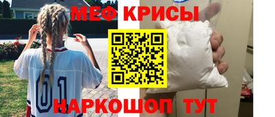 амфетамин Жуковский