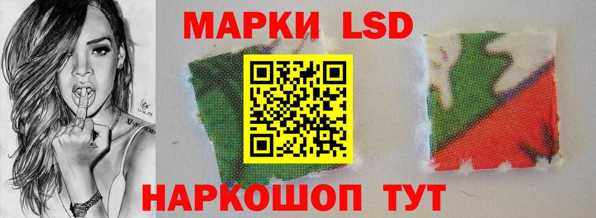 Лсд 25 экстази кислота  ЛСД экстази  Людиново  Вход с VPN 