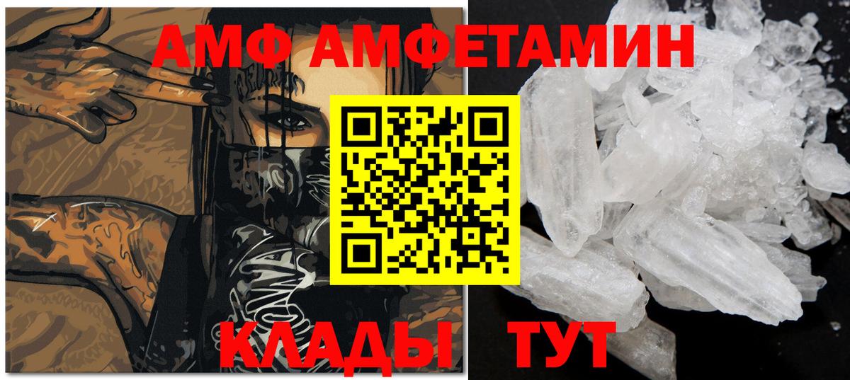 Первитин мет  Первитин мет  Людиново  Вход с VPN 