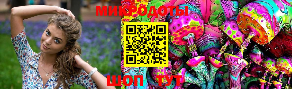 Галлюциногенные грибы Cubensis Людиново
