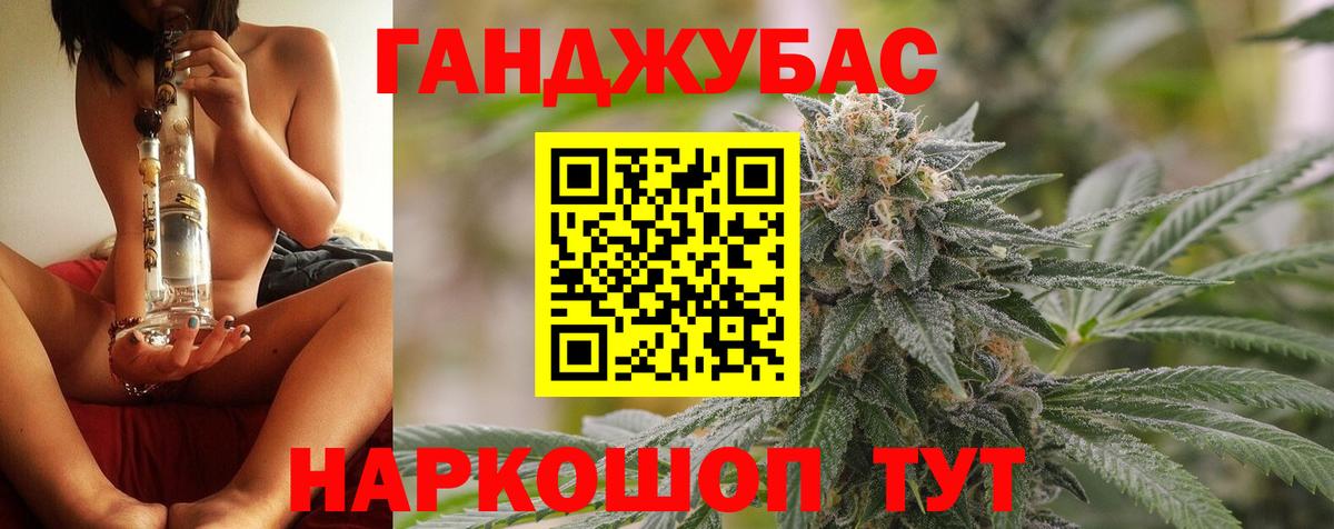 Конопля White Widow  Вход с VPN  Конопля White Widow  Людиново  Шишки марихуана марихуана 